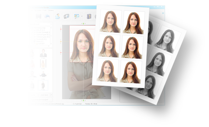 Professional passport photo software